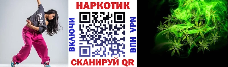Купить Бузулук Alpha-PVP Меф мяу мяу АМФ Конопля ГАШИШ