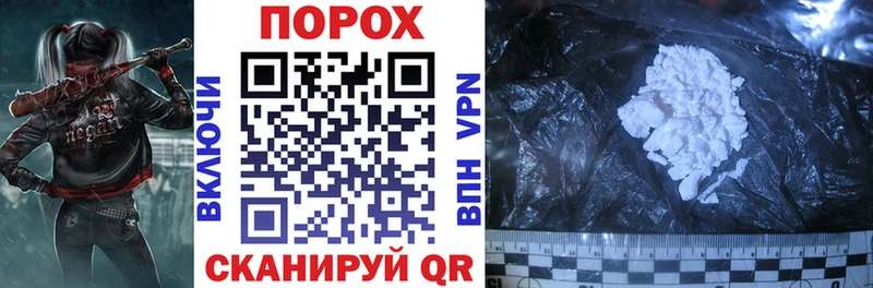 АМФЕТАМИН 97% Бузулук