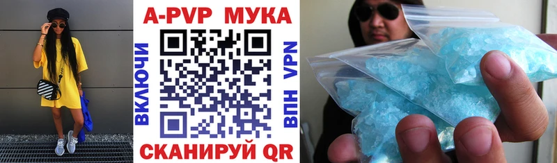 A PVP кристаллы  kraken вход  Бузулук 