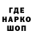 Метадон кристалл Danil_K