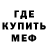 Канабис White Widow sickmar