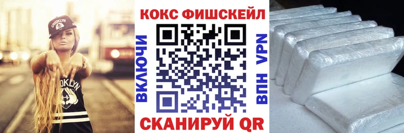 Cocaine Эквадор  Бузулук 