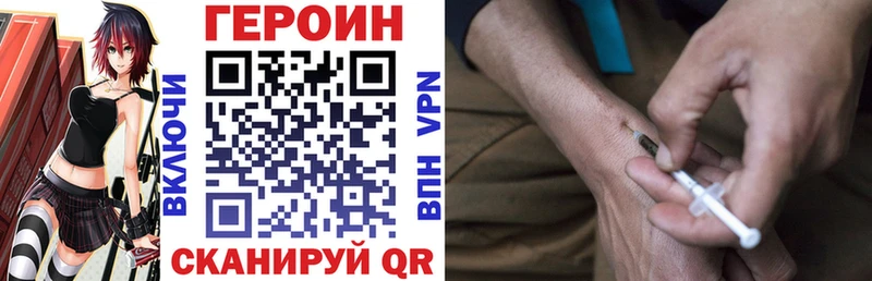 ГЕРОИН гречка  Бузулук 