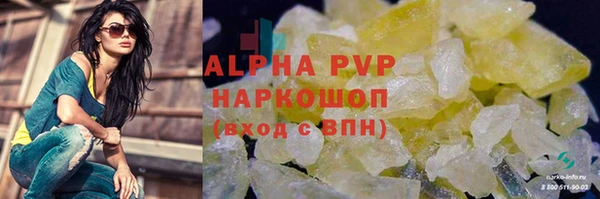 гашик Балабаново