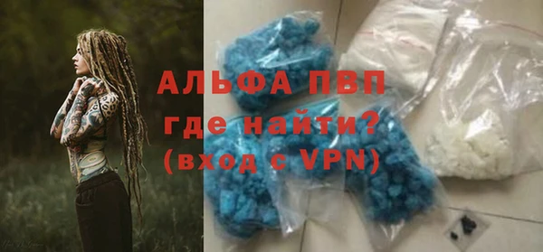 меф VHQ Балахна