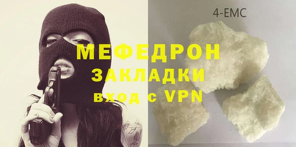 меф VHQ Балахна