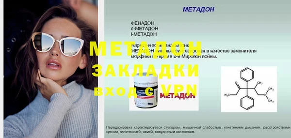 mix Баксан