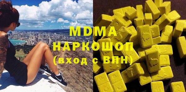 гашик Балабаново