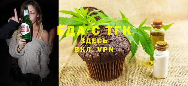 меф VHQ Балахна