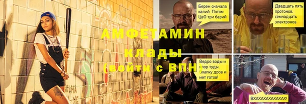 гашик Балабаново
