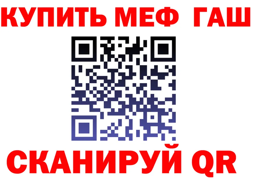 КОКАИН Fish Scale ТОР это blacksprut Бузулук