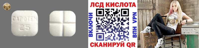 Лсд 25 экстази ecstasy Бузулук