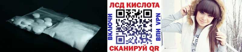 ЛСД экстази ecstasy  что такое наркотик  Бузулук 