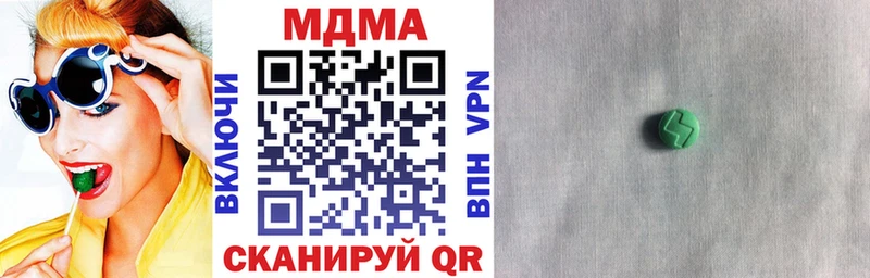 МДМА VHQ  Бузулук 
