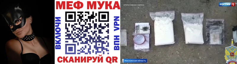 Мефедрон VHQ  где можно купить   Бузулук 