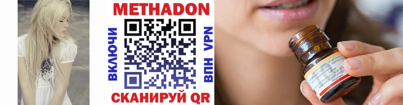 как найти закладки  Бузулук  МЕТАДОН methadone 