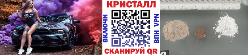 МЕТАМФЕТАМИН Methamphetamine  как найти закладки  Бузулук 