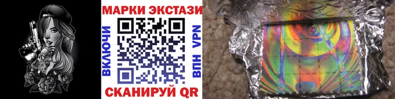 купить  цена  Бузулук  hydra рабочий сайт  Марки 25I-NBOMe 1500мкг 
