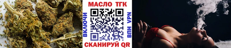 ТГК гашишное масло  ссылка на мегу   Бузулук  что такое наркотик 